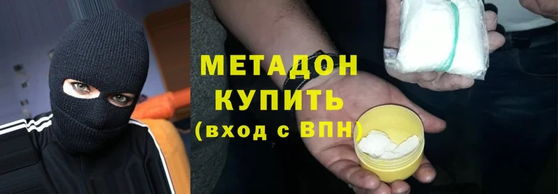 Метадон белоснежный  где продают наркотики  mega ССЫЛКА  Туринск 